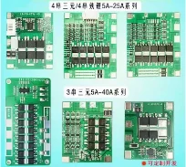 Small power – Energy Storage-16