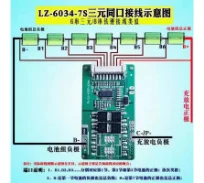 Small power – Energy Storage-20